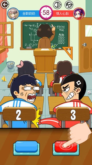 同桌大作战双人版 v1.544