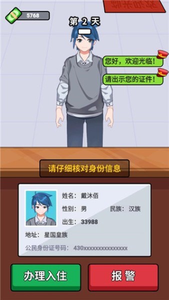 �Ƶ꾭�������޽�Ұ� v1.00