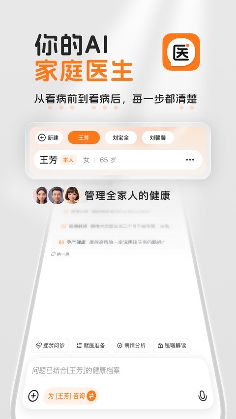 ��СӦ�ֻ��� v2.3.90