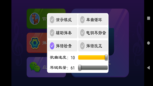 С¹�������°� v1.0.6 ��׿��1