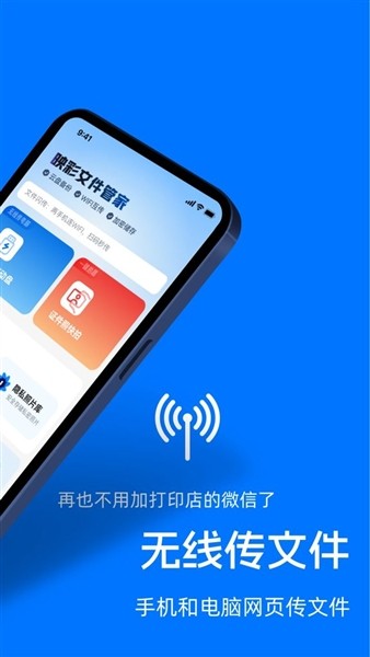 ӳ���ļ��ܼ�app v1.0.80