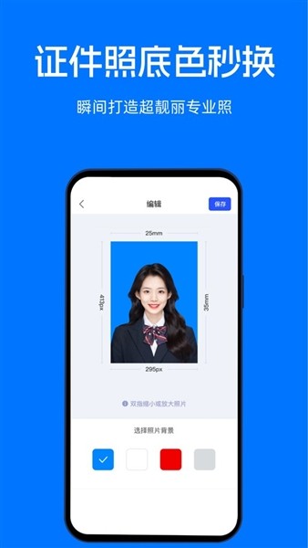 ӳ���ļ��ܼ�app v1.0.82