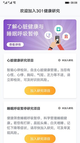 ���ཡ���о�app v4.4.00
