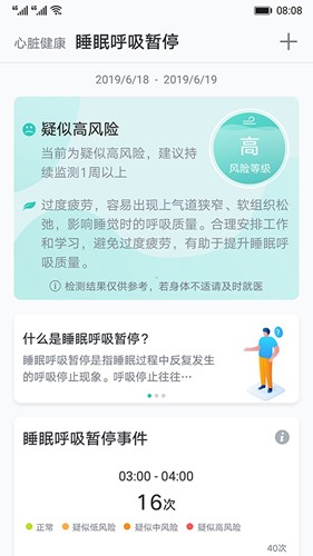 ���ཡ���о�app v4.4.01