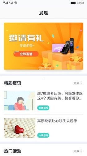 ���ཡ���о�app v4.4.02