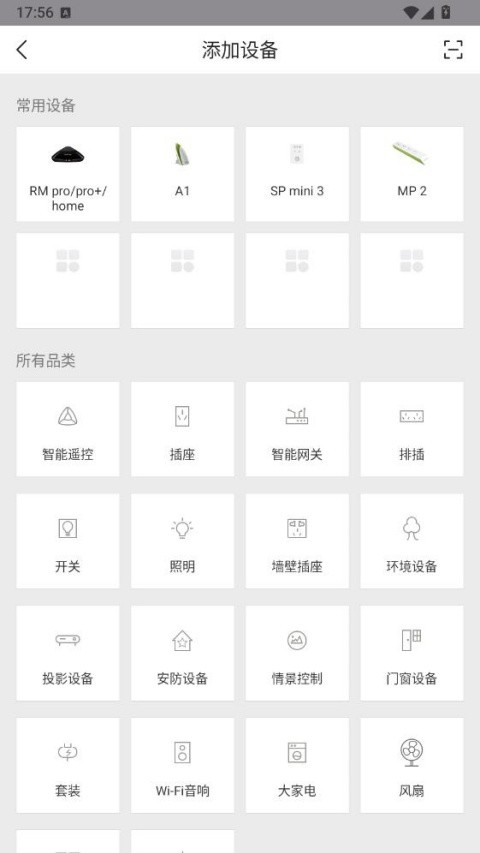 智慧星问卷 v1.9.50.10