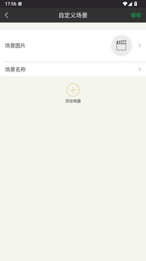 智慧星问卷 v1.9.50.12