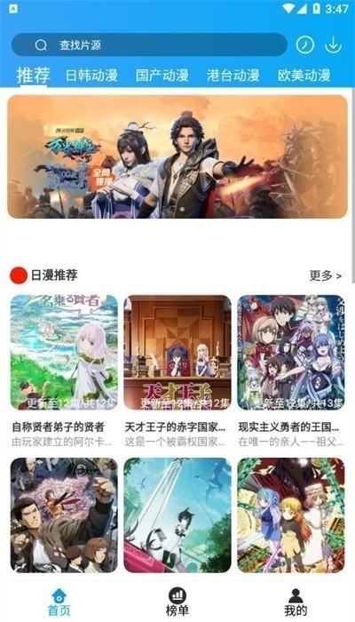С���� v1.2.31
