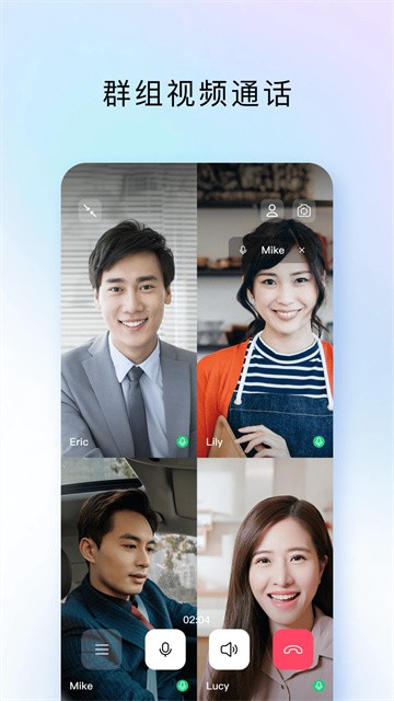 Tim手机版 v4.1.02