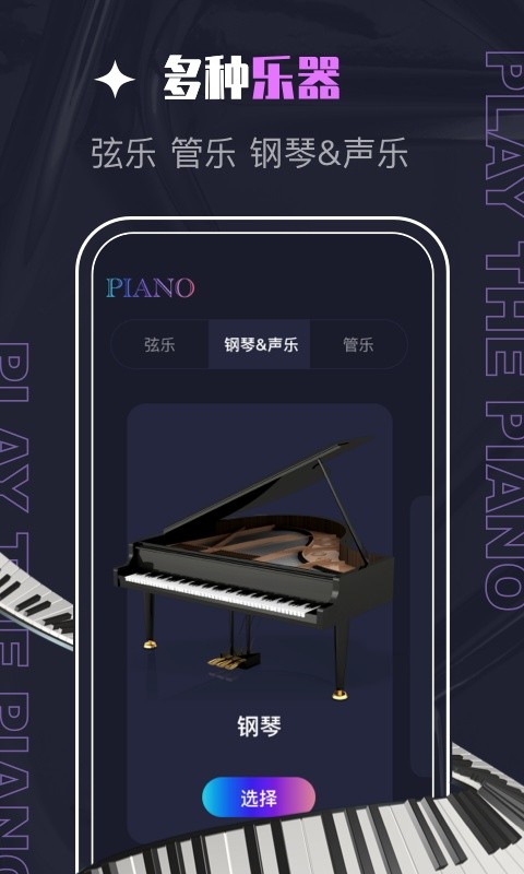 piascore���������������׿�� v2.2.60