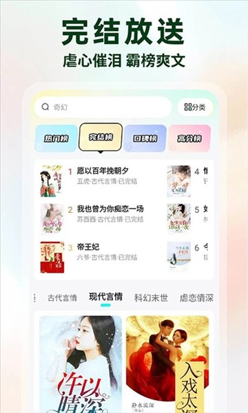 �������С˵������ v1.0.20