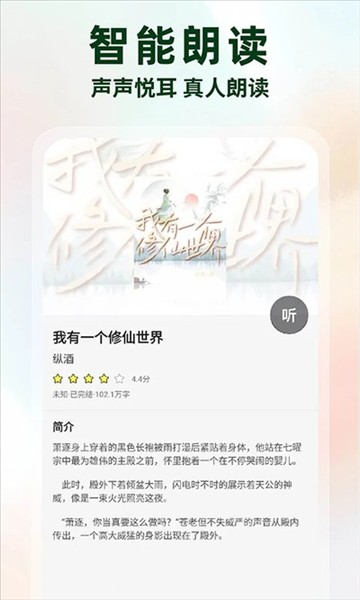 �������С˵������ v1.0.22