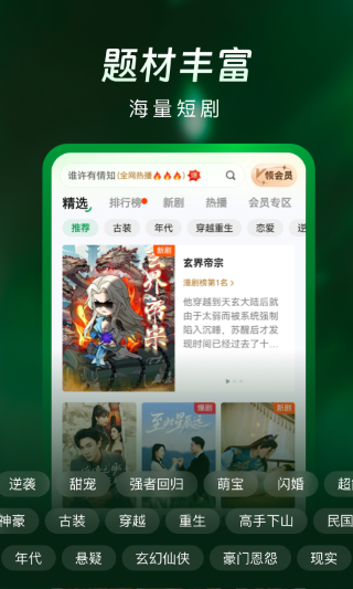 ��ɼ�糡 v2.27.00