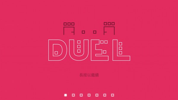 ˫��������ս(DUAL) v1.6.000