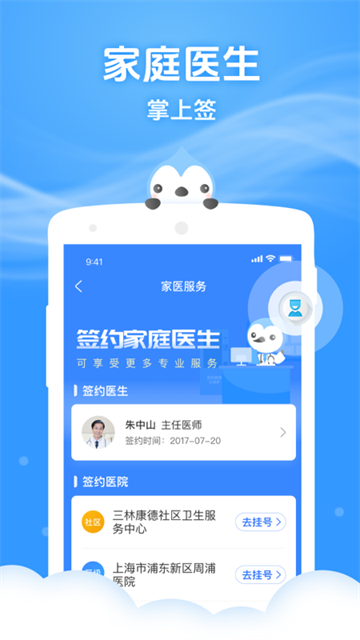 ������app v5.14.01