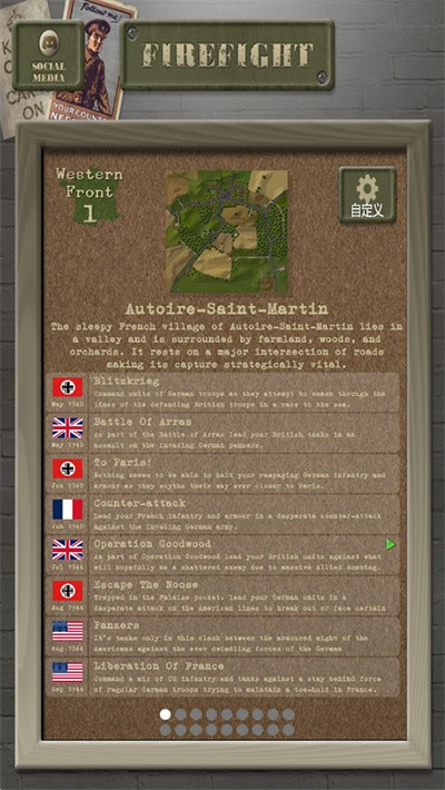 ��սFirefight v12.1.22