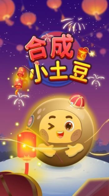 �ϳ�С������Ѱ� v1.0.30