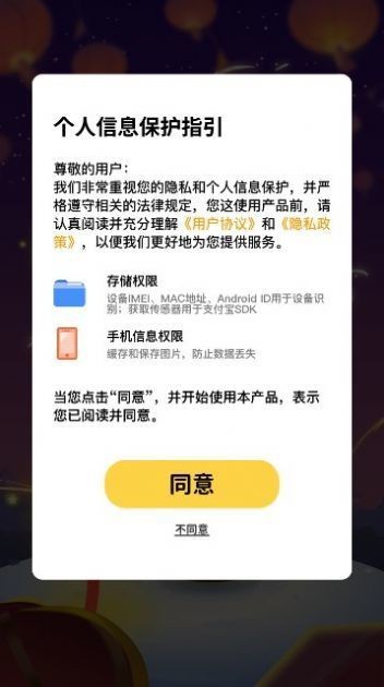 �ϳ�С������Ѱ� v1.0.32