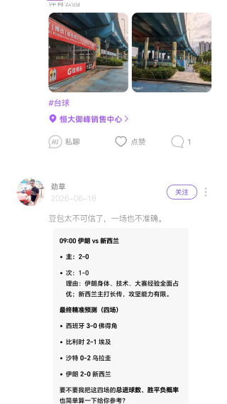 �쿴��app v8.0.82