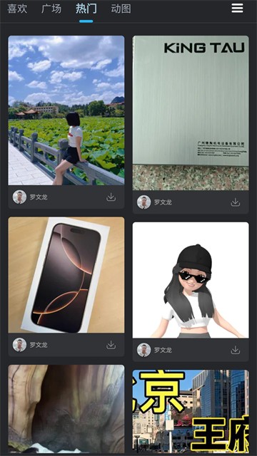 dj���ֿ�app v5.2.31