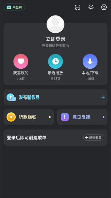 dj���ֿ�app v5.2.33