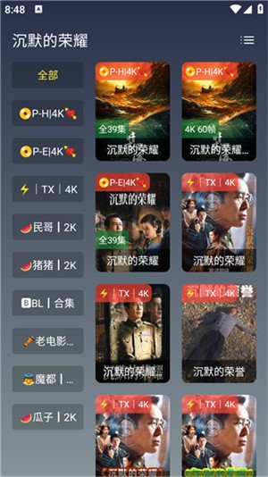 �ڰ�4K v3.0.62