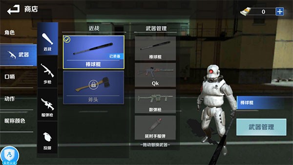 gmod��èè���°� v1.0.71