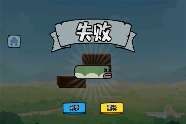 ���´�����С��Ϸ v1.04