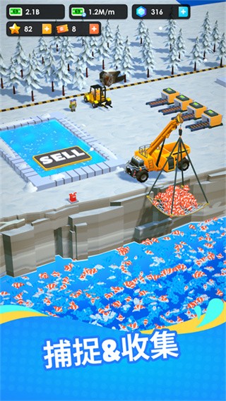 SeaFood Inc��װ������� v1.11.212