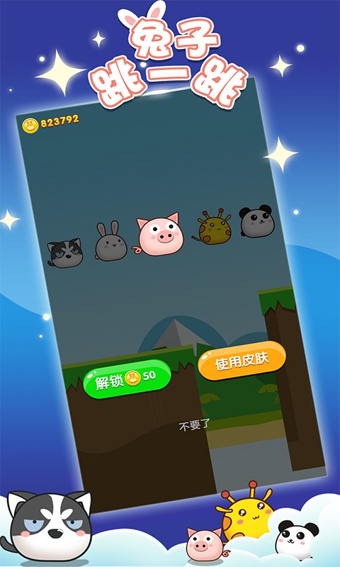 ������һ�����°� v1.0.12
