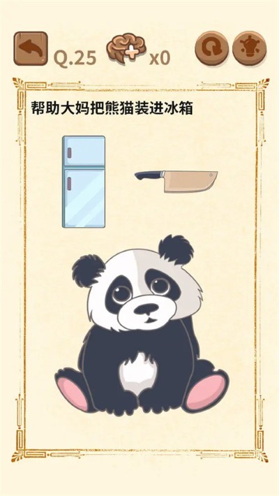 大妈的灵魂拷问2安卓版 v1.1.04