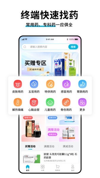 ҩ�ն� v1.9.83