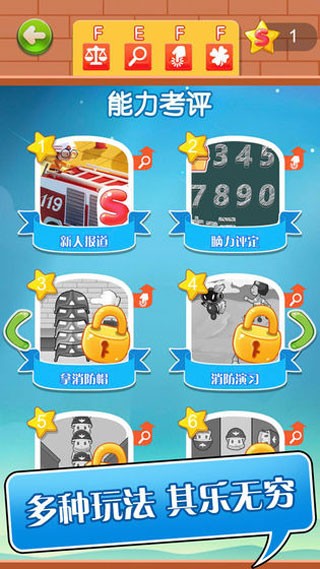 英雄养成手册手机版 v1.1.40