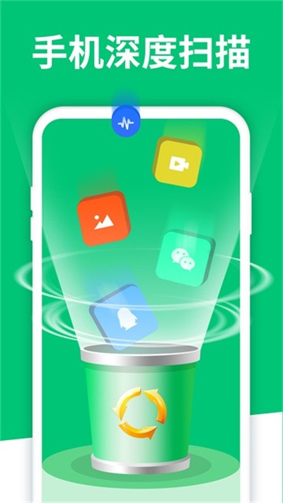 手机数据大师兄app手机版 v7.2.01
