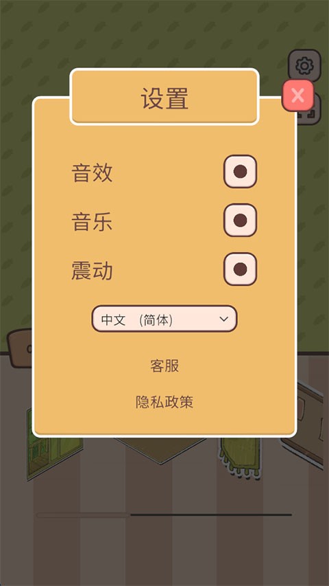 巫女贴纸日记免费版 v0.0.73