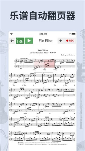 soundcorset调音器免费版 v8.192