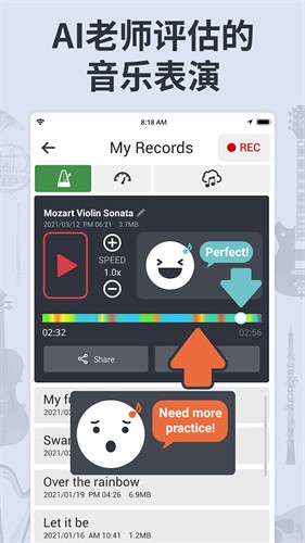 soundcorset调音器免费版 v8.191