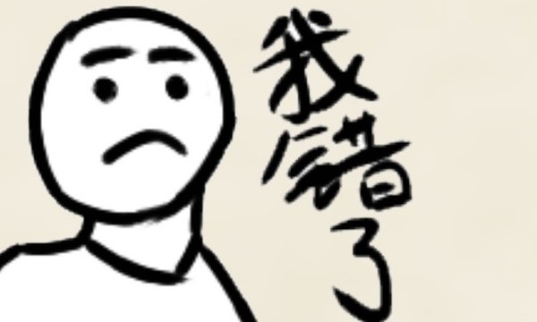 拜年大作战 v1.03