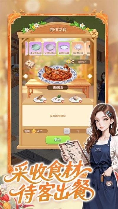 解忧梦幻岛app v1.1.142