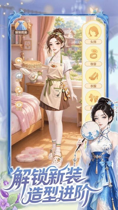 解忧梦幻岛app v1.1.143