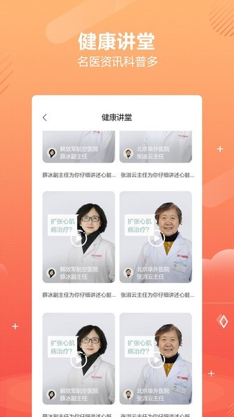 ƹ����ҽ v1.8.03