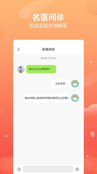 ƹ����ҽ v1.8.02