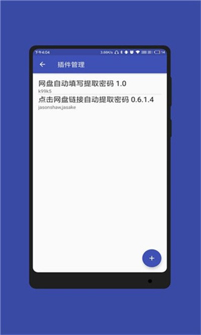 蓝光浏览器app最新版 v302