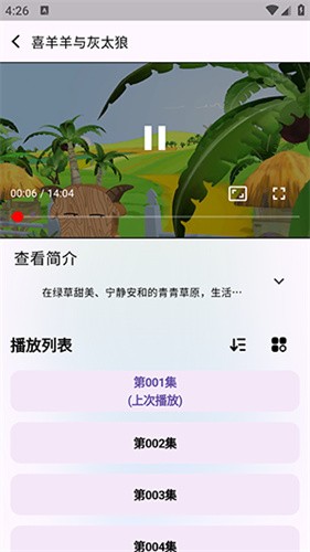 catmovie追剧app v2.6.11