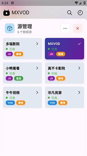 catmovie追剧app v2.6.10