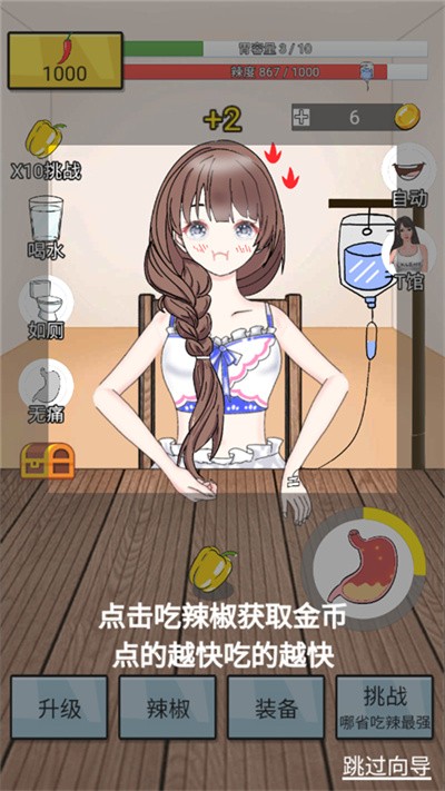 ����ô���޽������ v1.2.3.82