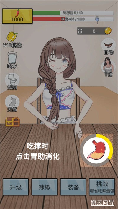 ����ô���޽������ v1.2.3.83