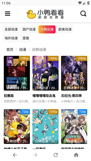 小鸭看看 v1.2.20