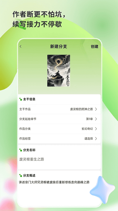 书枝阅读网页版 v1.4.60