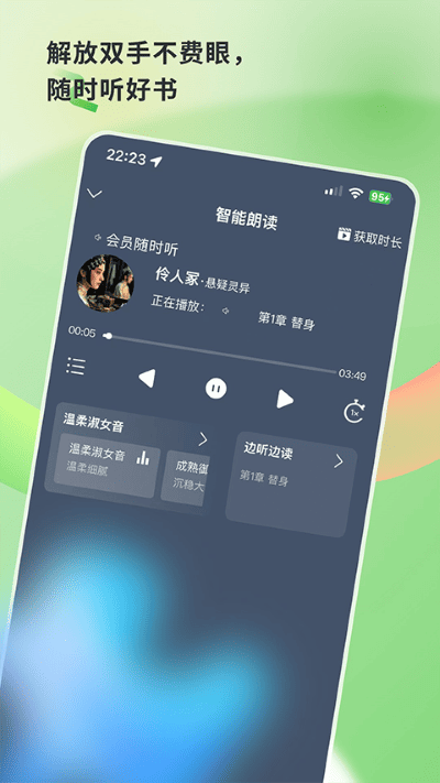 书枝阅读网页版 v1.4.62